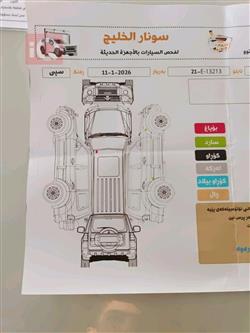 ميتسوبيشي باجيرو